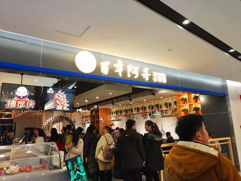 龙子湖大型商业综合体,龙子湖商业中心