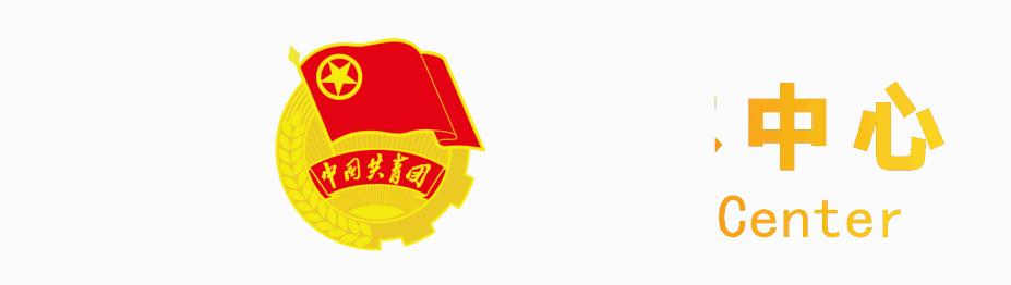 第六届国际教育文化周序篇——中外学子足球友谊赛