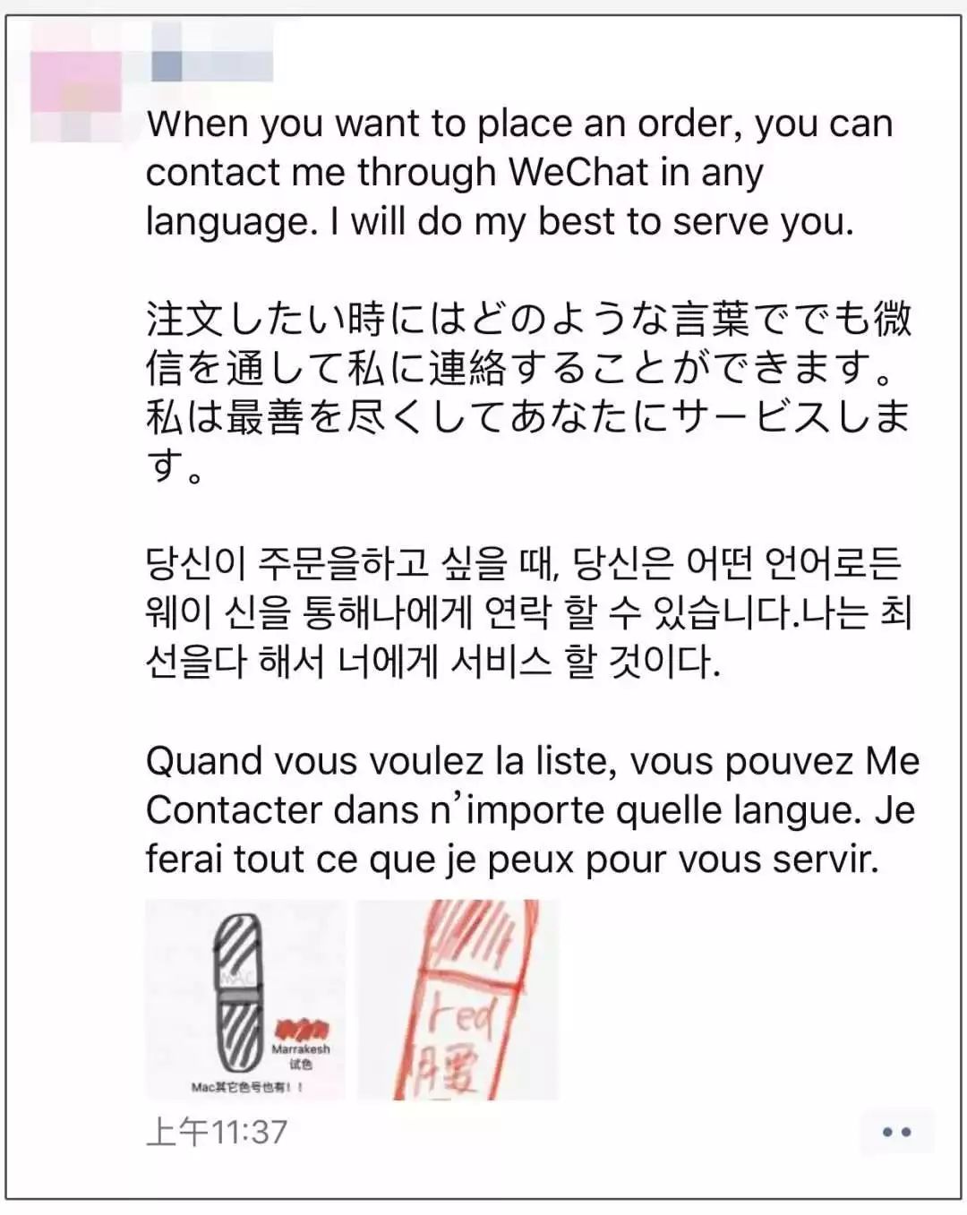 天哪！2019年的第一天，我的“朋友圈”就被各路“抽象派画家”占领了！你的“朋友圈”还好吗？