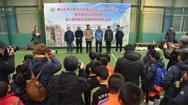 泰山足球摄影,泰山区拍照摄影