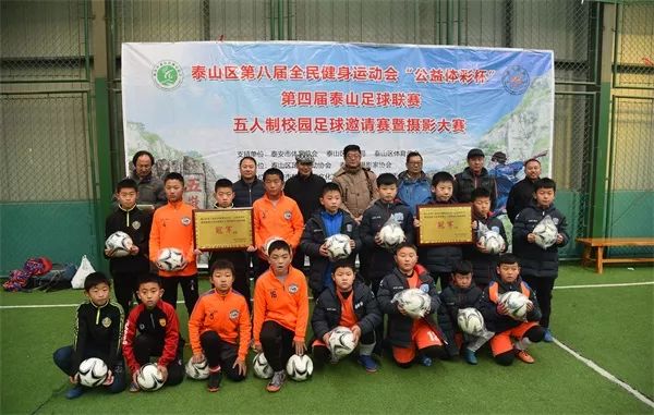 泰山足球摄影,泰山区拍照摄影