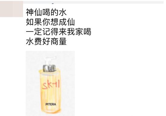 笑哭！土味英语+灵魂画工+超强脑洞！2019不会这些就不配做代购……