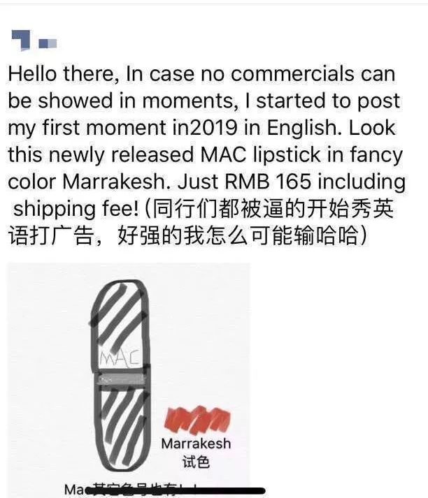 笑哭！土味英语+灵魂画工+超强脑洞！2019不会这些就不配做代购……