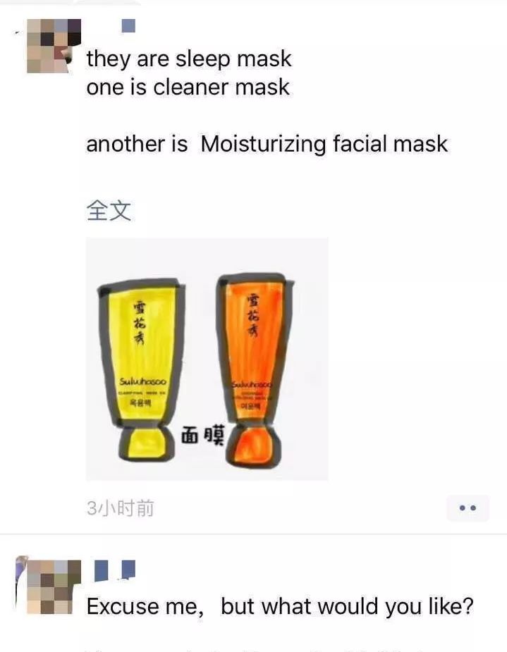 笑哭！土味英语+灵魂画工+超强脑洞！2019不会这些就不配做代购……