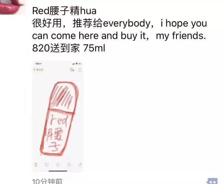 笑哭！土味英语+灵魂画工+超强脑洞！2019不会这些就不配做代购……