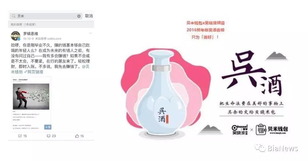 爱钱进汪涵需要担责吗,爱钱进兑付风波后果