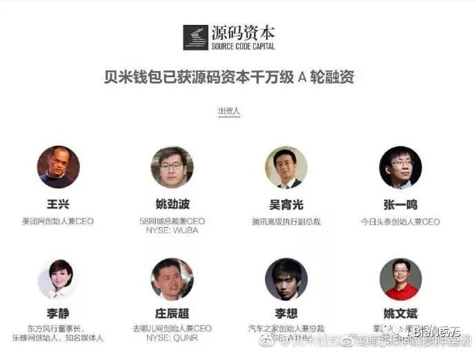 爱钱进汪涵需要担责吗,爱钱进兑付风波后果