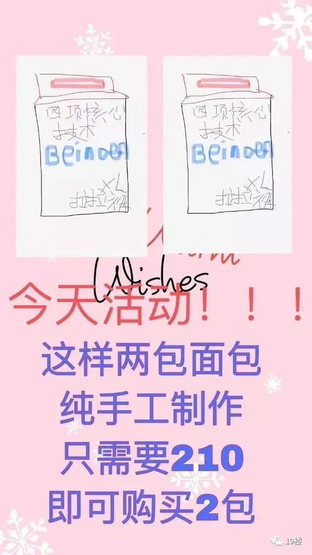 朋友圈代购被举报售假,代购的朋友圈被限制为啥