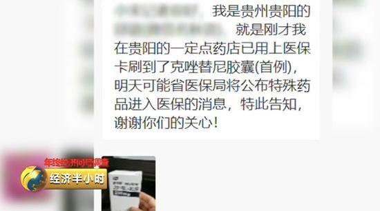 17种抗癌药降价并纳入医保目录 (17种抗癌药降价已纳入医保目录)