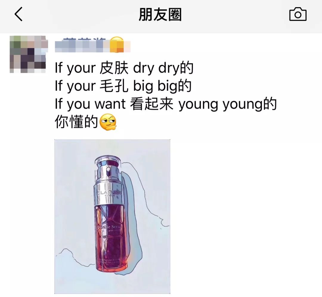 朋友圈买东西发疯,朋友圈代购变身灵魂画手