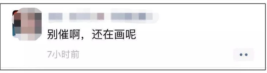 笑死！代购变身灵魂画手：没有点美术功底，还做不了微商了……