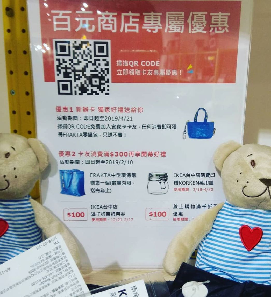 宜家全球购,宜家百元以内的产品