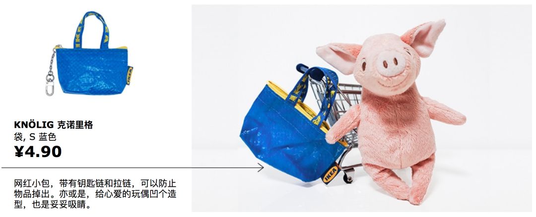 宜家全球购,宜家百元以内的产品