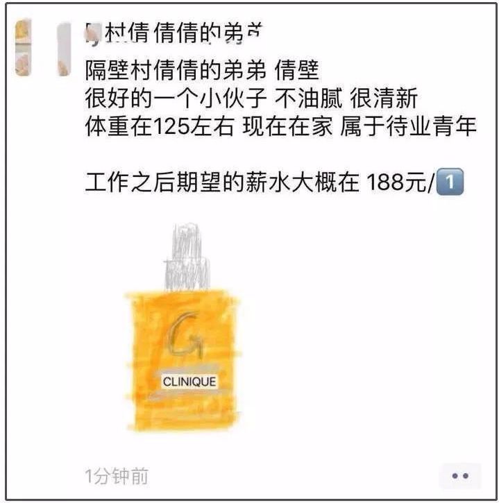 2019开年属于代购们，简直承包了我一年的笑点！