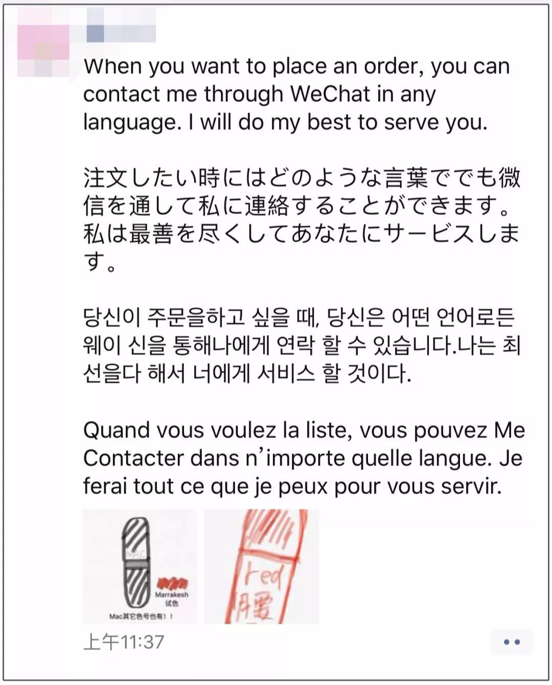 2019开年属于代购们，简直承包了我一年的笑点！