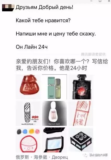 2019开年属于代购们，简直承包了我一年的笑点！