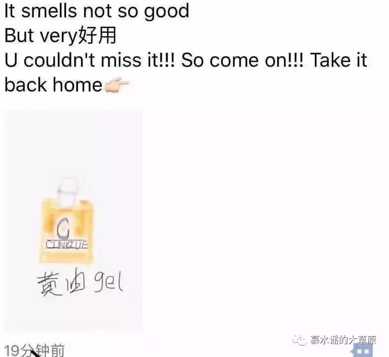 2019开年属于代购们，简直承包了我一年的笑点！