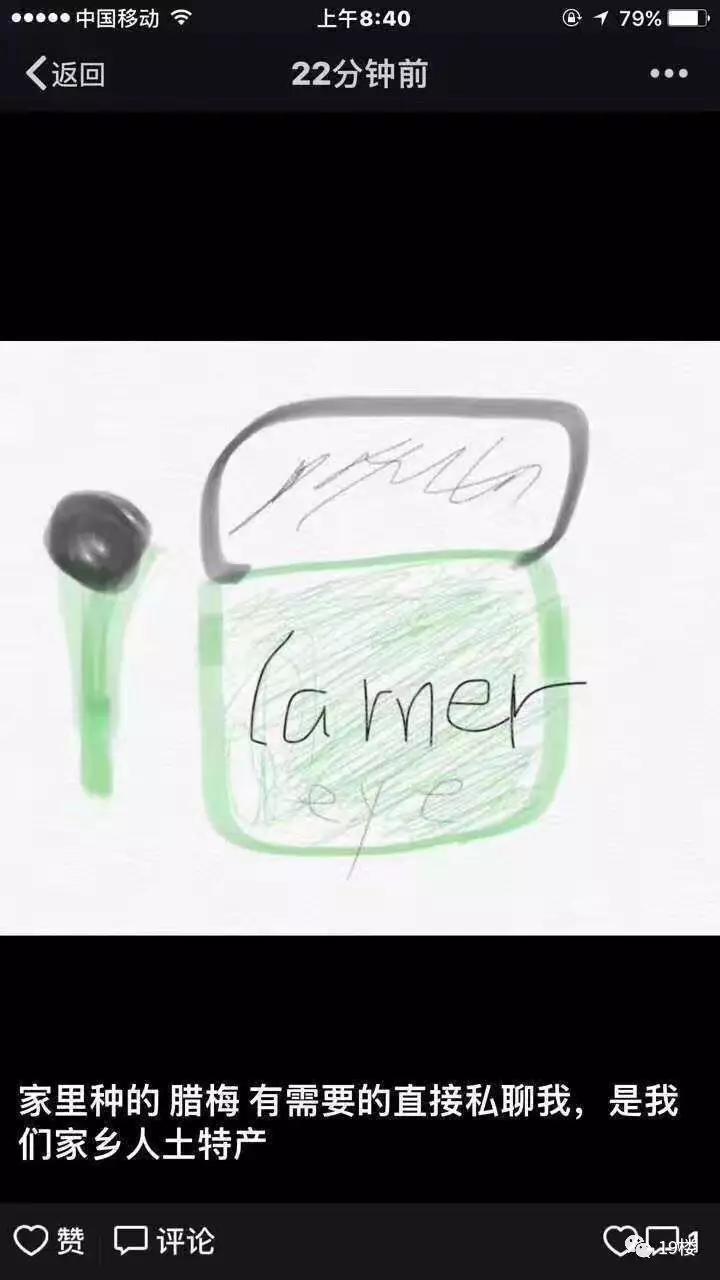 微商变身灵魂画手代购,微商代购的灵魂画手