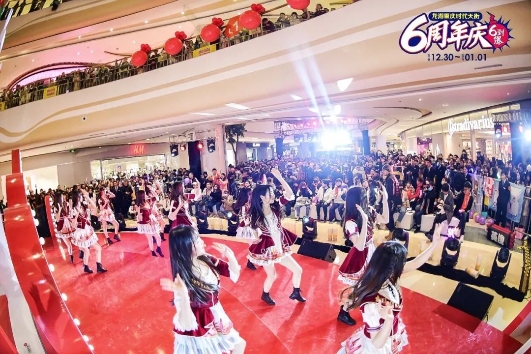 3天112万客流与1亿销售，龙湖重庆时代天街“乐园化经营”元年圆满收官