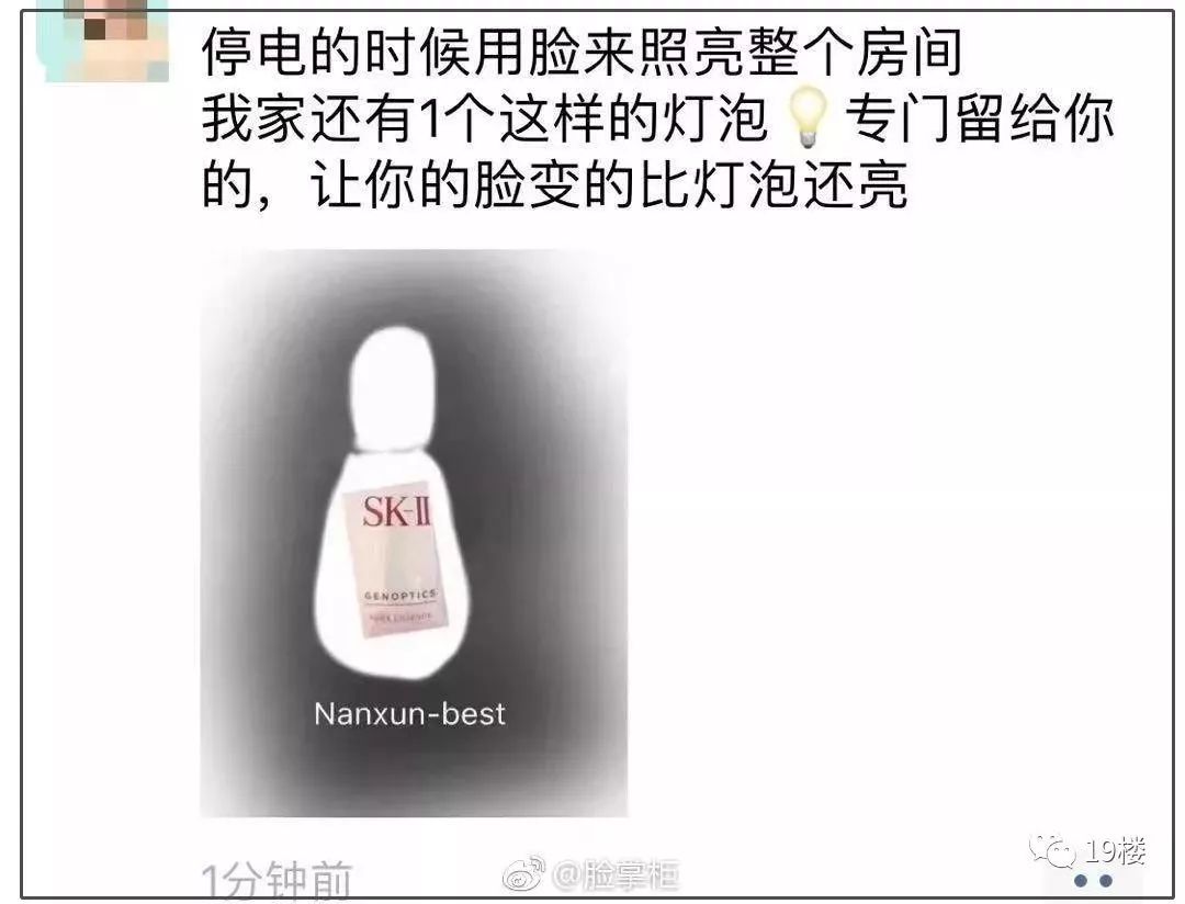 微商代购的灵魂画手,朋友圈代购变身灵魂画手