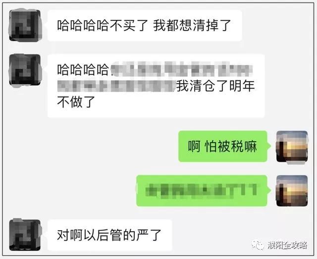 电商法草案微商范围,电商法已落地微商怎么做
