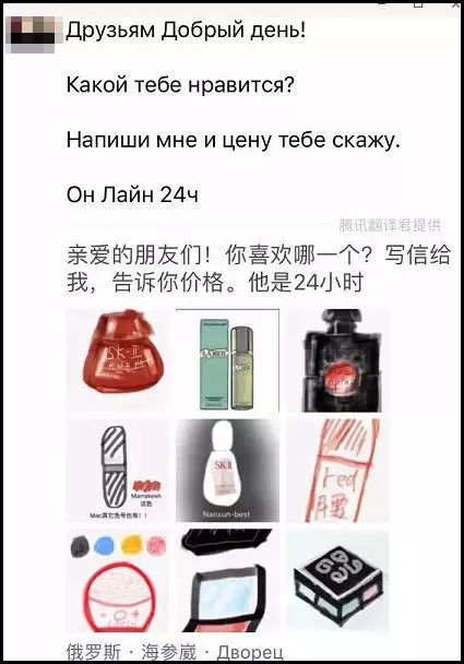 朋友圈代购变身灵魂画手,朋友圈代购
