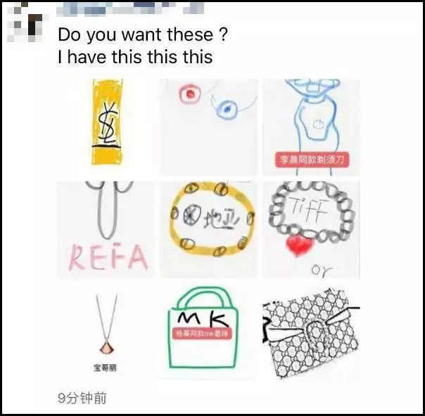 朋友圈代购变身灵魂画手,微商代购的灵魂画手