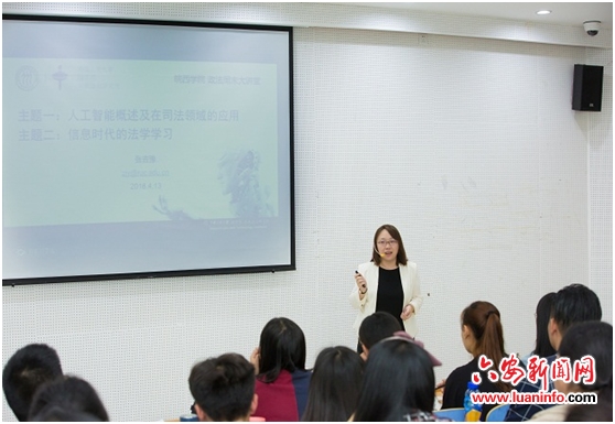 政法大讲堂,政法大讲堂2018