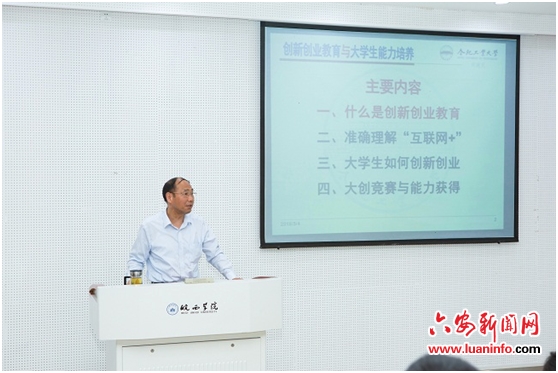 政法大讲堂,政法大讲堂2018