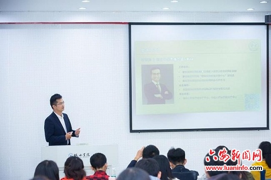 政法大讲堂,政法大讲堂2018