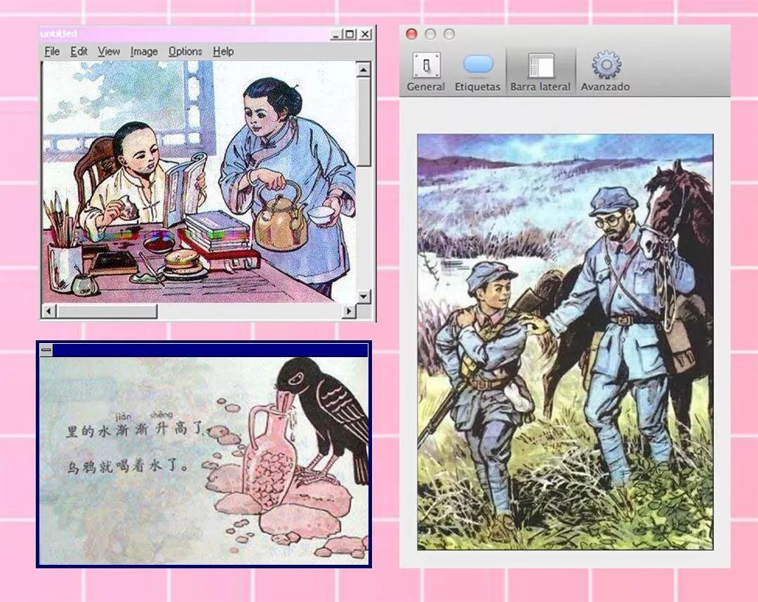 全世界的80后,80后20多岁