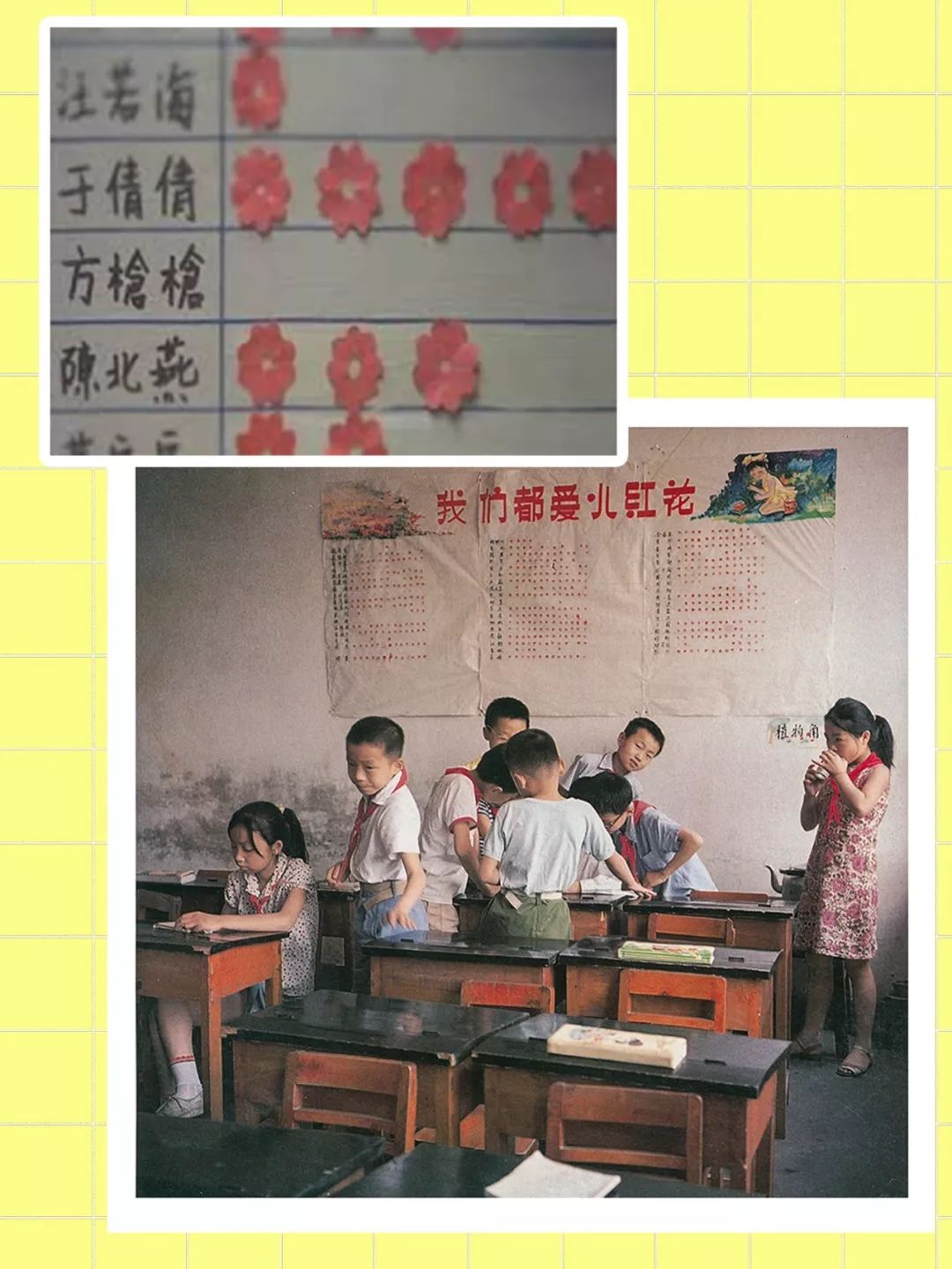 全世界的80后,80后20多岁