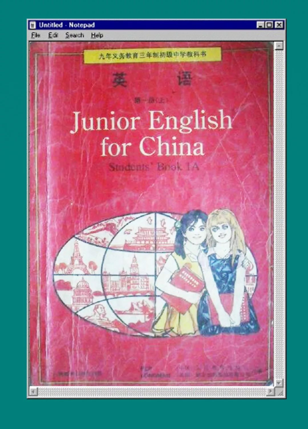 全世界的80后,80后20多岁