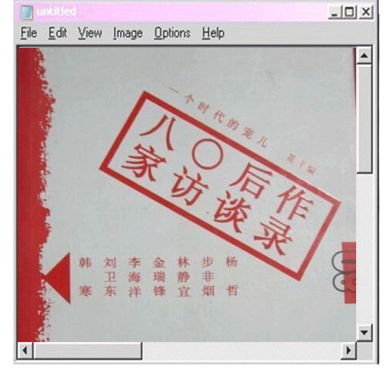 全世界的80后,80后20多岁