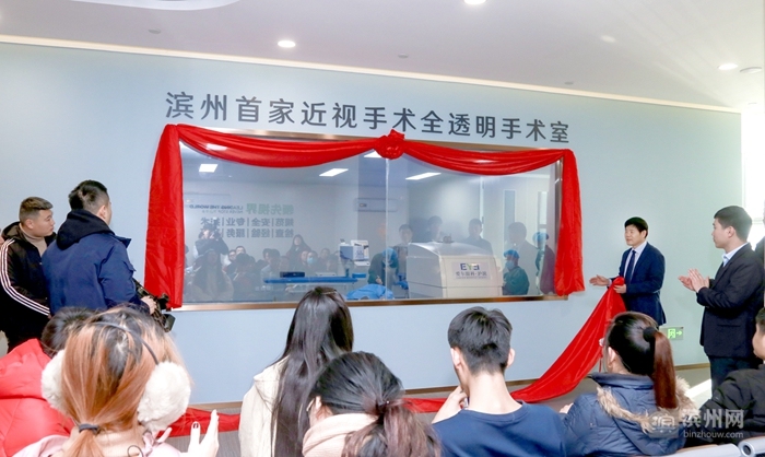 眼科近视手术医院,滨州爱尔眼科治疗近视