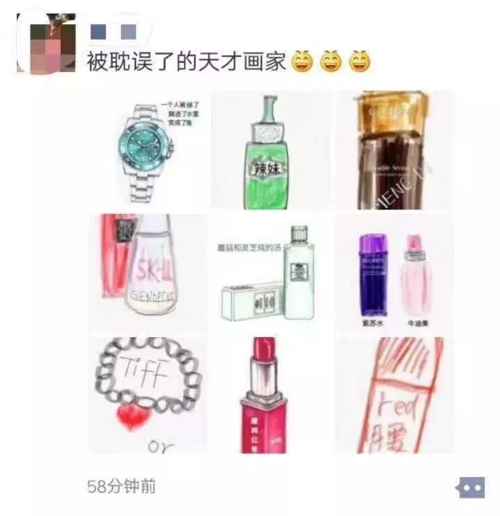 新电商法微信,电商法来了微商们还好么