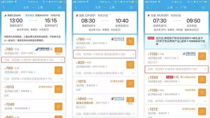 新电商法微信,电商法来了微商们还好么