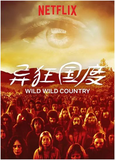 淫乱、*杀暗**、*听窃**、投毒残害近千人……此人罪行累累，却被包装成大师，出书600多本，影响至今