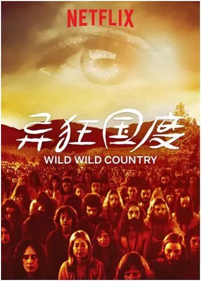 淫乱、*杀暗**、*听窃**、投毒残害近千人……此人罪行累累，却被包装成大师，出书600多本，影响至今