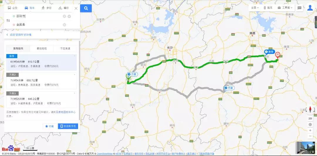 归期未定小说,归期未定的小说