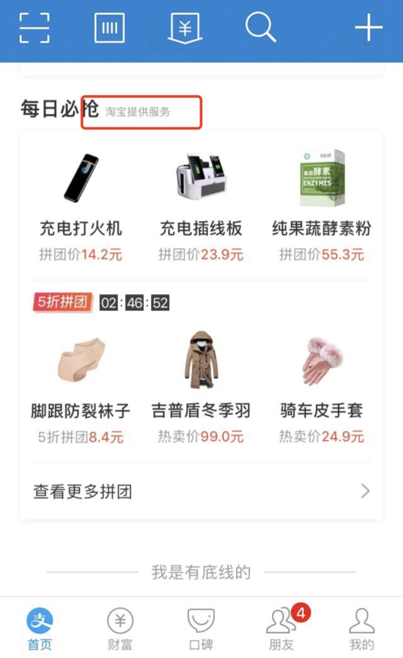 马云卸任蚂蚁金服董事长了吗,马云和蚂蚁金服完整版