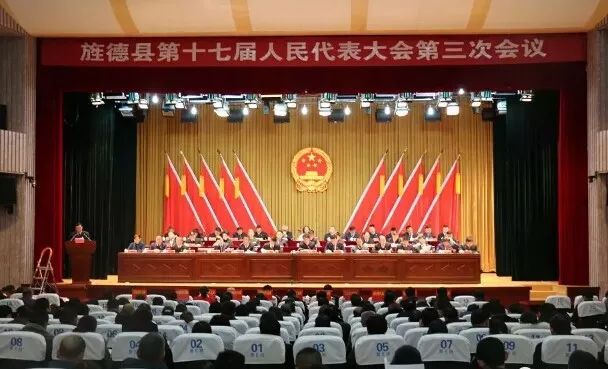 旌检五年答卷请您检阅,旌德检察