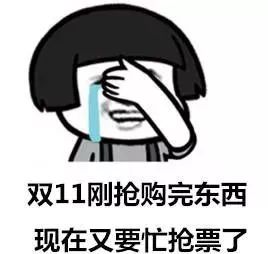 12306网站用户信息泄漏事件,12306辟谣用户信息泄漏