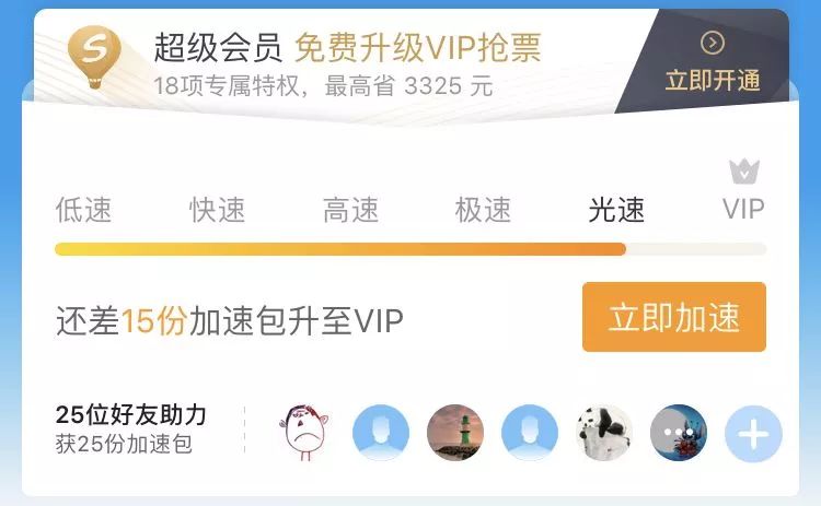 12306网站用户信息泄漏事件,12306辟谣用户信息泄漏