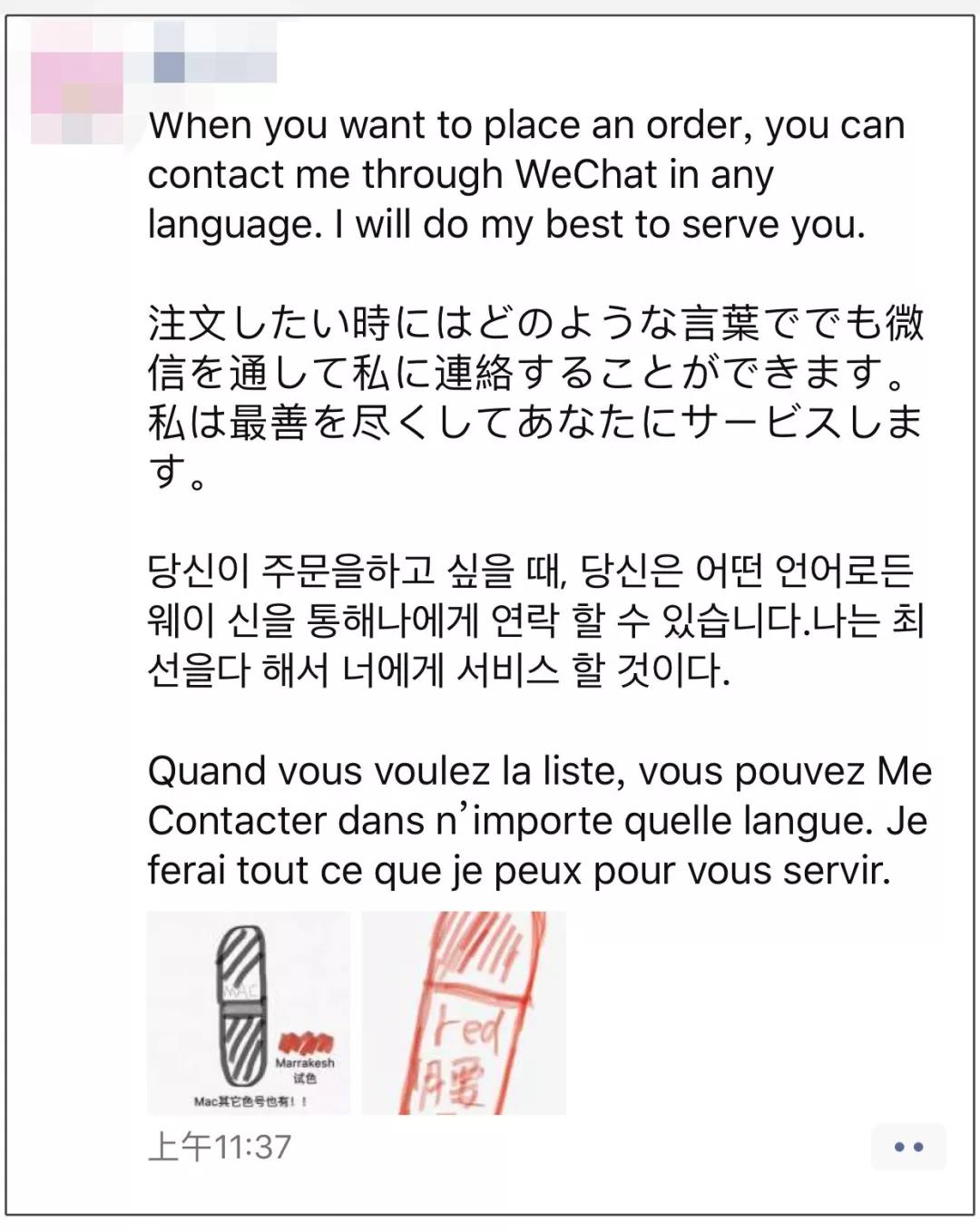 微商变身灵魂画手代购,微商代购的灵魂画手