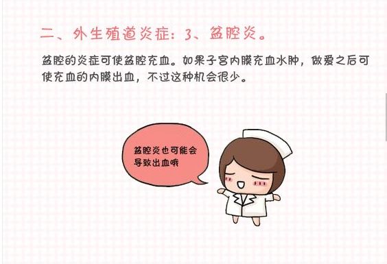 广东省中医院妇科专家王小云,广东中医院王小云视频