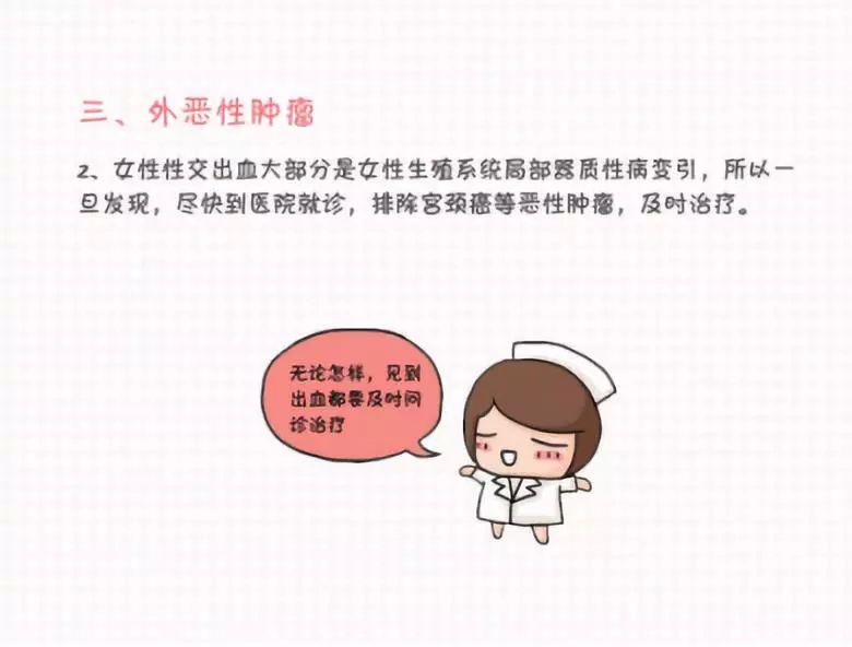 广东省中医院妇科专家王小云,广东中医院王小云视频