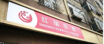 连续听课半年，买回数千元产品后，老人竟要……
