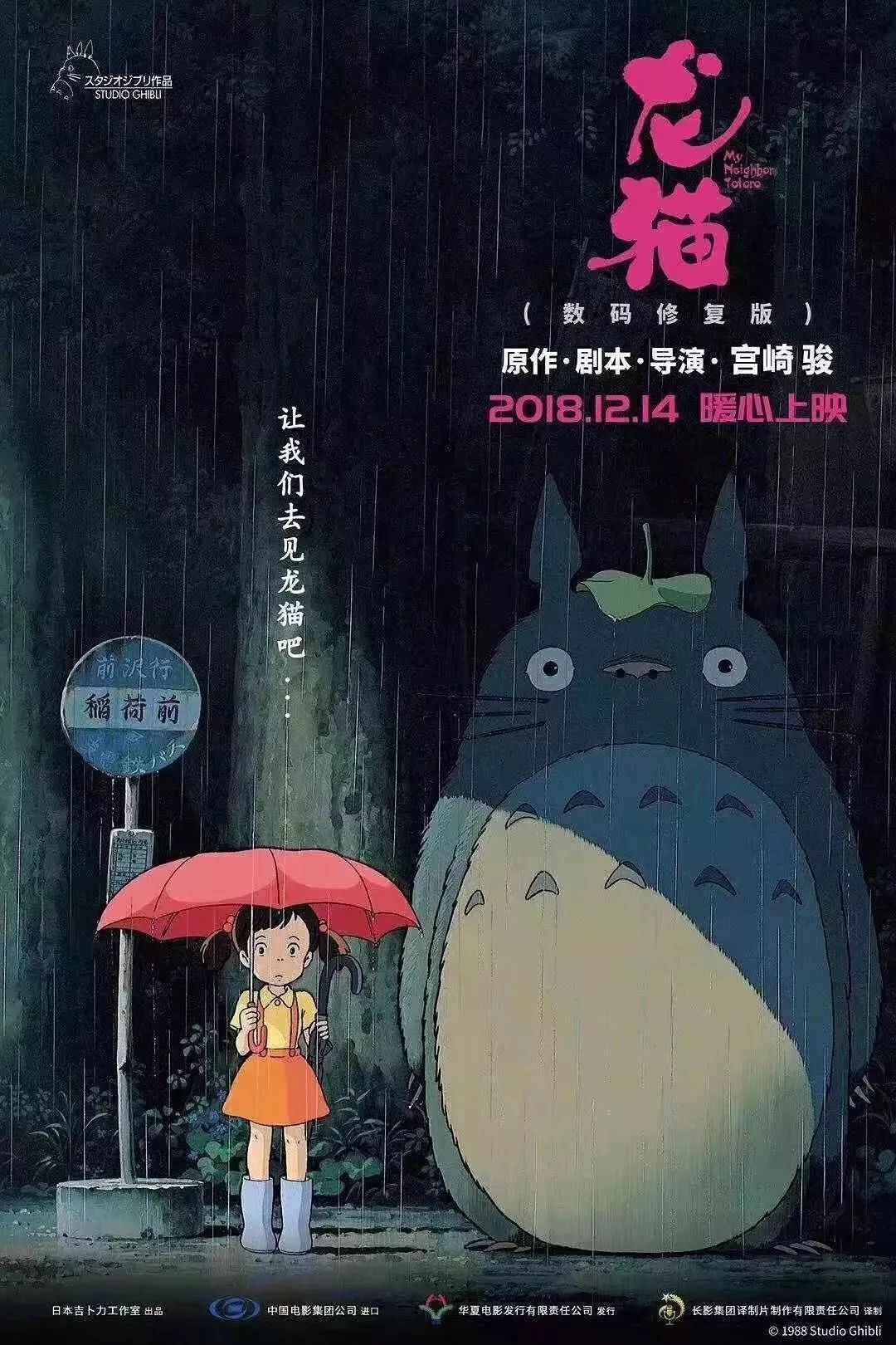 农大附近私人影院,农大影院路演