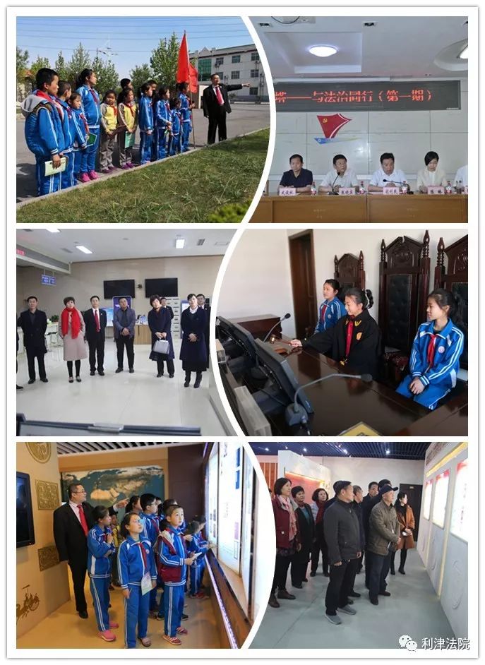 盘点法官那些感人瞬间,利津法院老照片